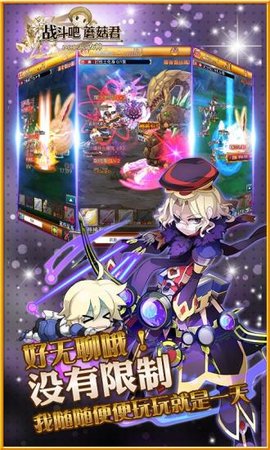 剑与魔法王国远古的女神截图