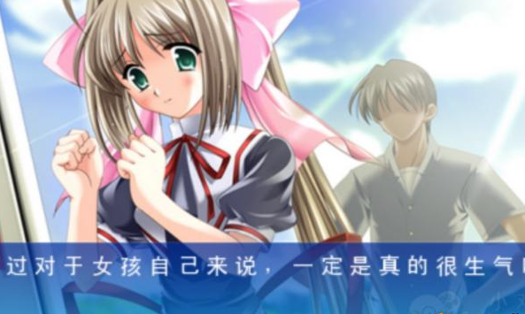 120日元之夏截图
