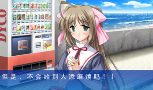 120日元之夏截图