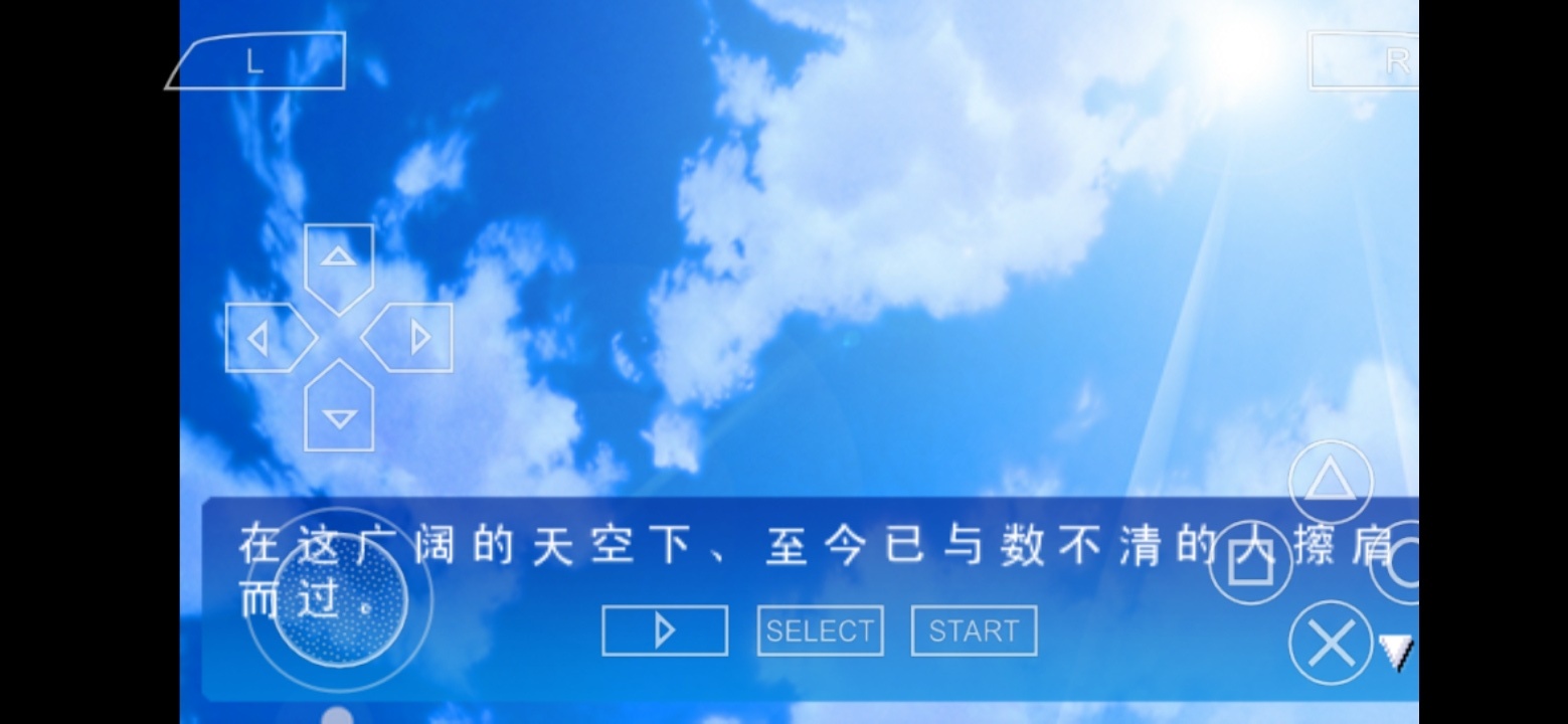 120日元之夏截图