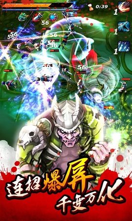 亡灵杀手X截图