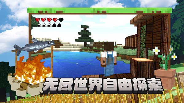 像素建造城市截图