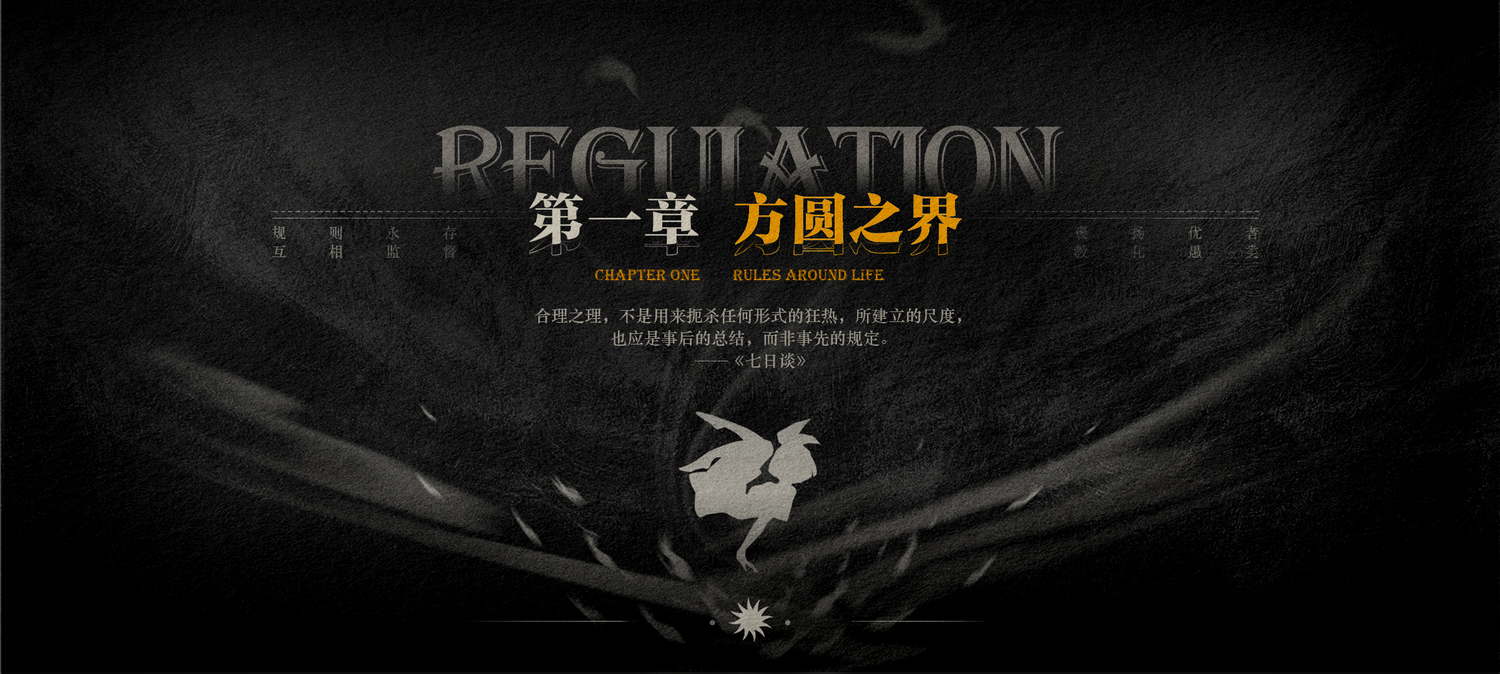 Lost:未至之境(截图