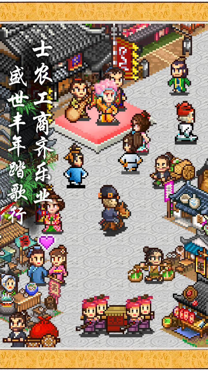 长安不是一天建成的(截图
