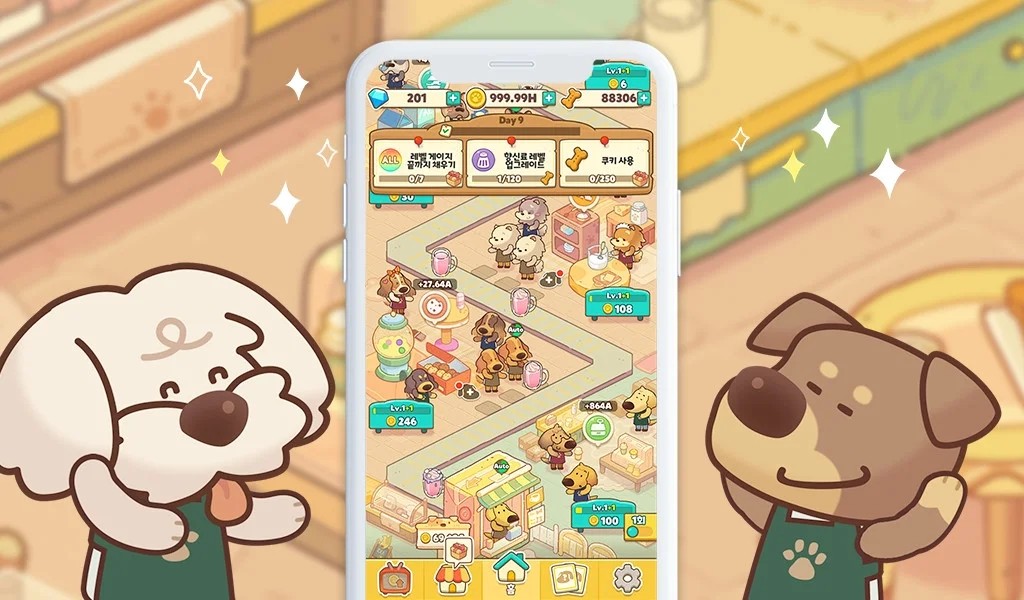 狗狗咖啡截图