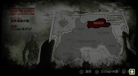 荣誉勋章英雄2截图