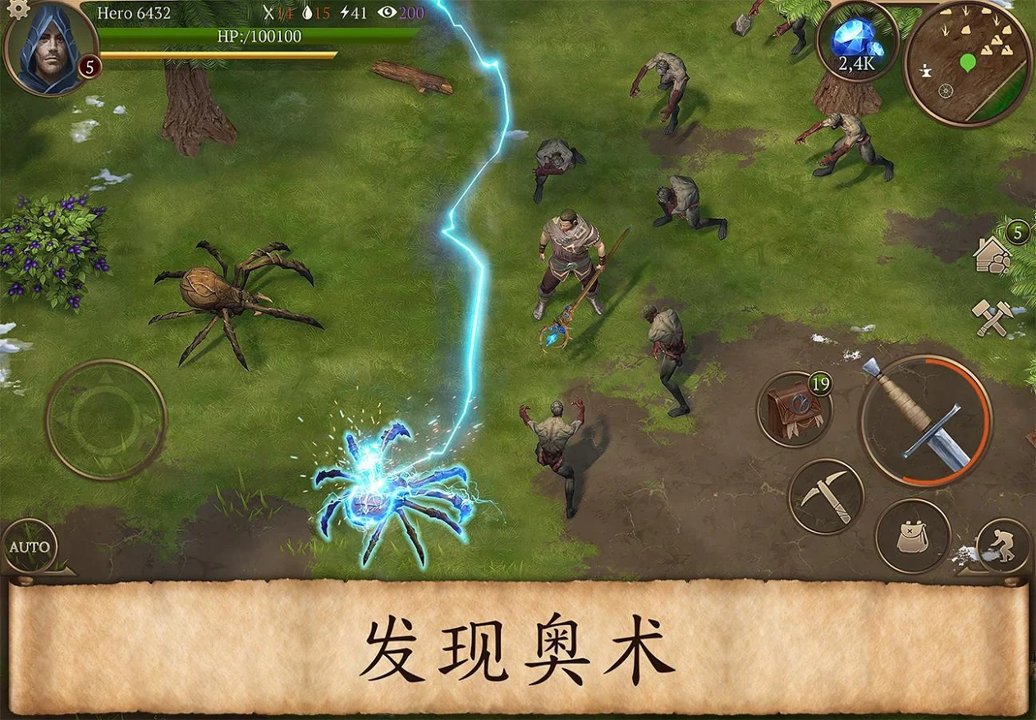 暴风雨：生存传奇截图