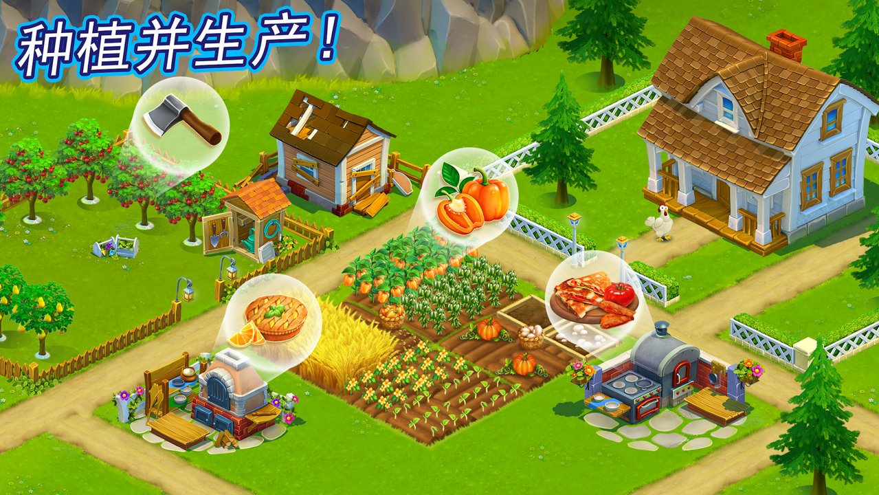 黄金农场截图