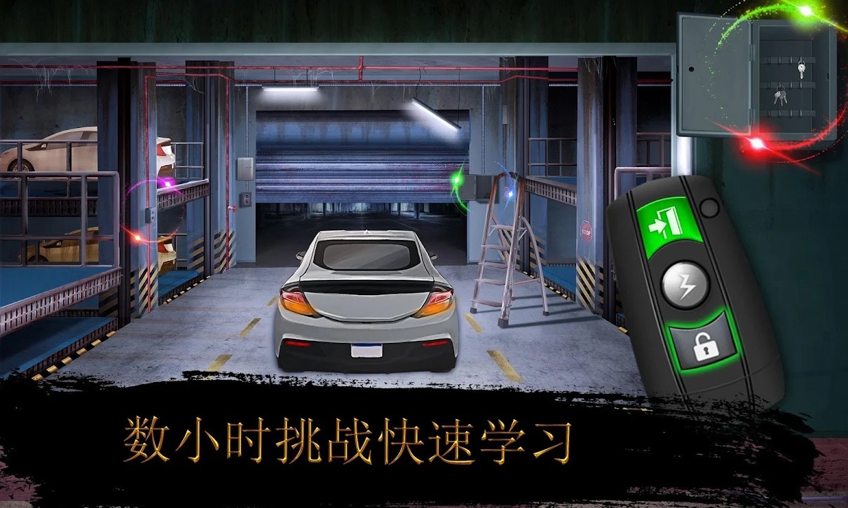 逃生室隐藏之谜截图