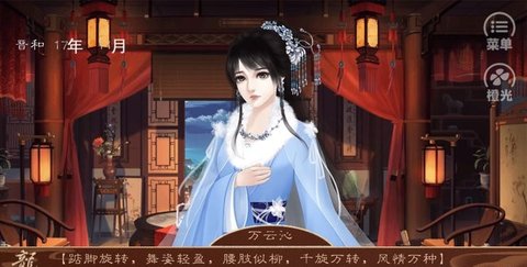 龙雏清软截图