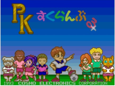 PK 足球 ROM