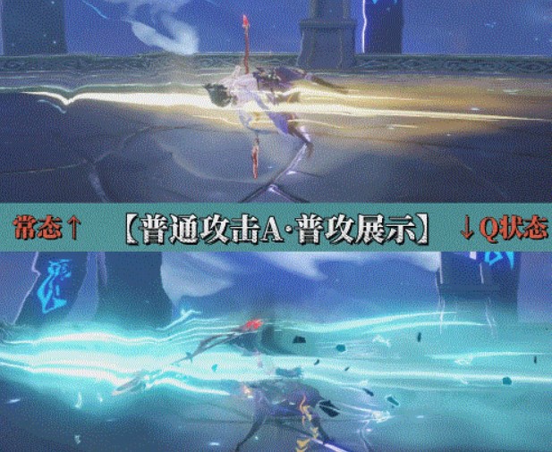 《原神》魈的大招效果介绍_52z.com