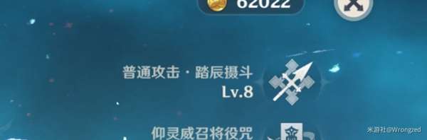 《原神》申鹤带龙脊长枪介绍_52z.com
