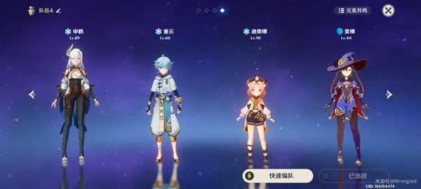 《原神》申鹤带龙脊长枪介绍_52z.com