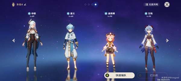 《原神》申鹤带龙脊长枪介绍_52z.com