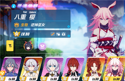 《原神》八重神子和八重樱关系介绍_52z.com