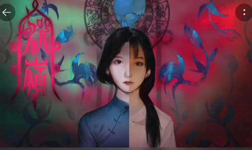 鬼哭岭