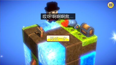 夺宝蠢兵截图