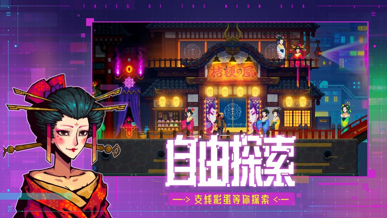 迷雾侦探(截图