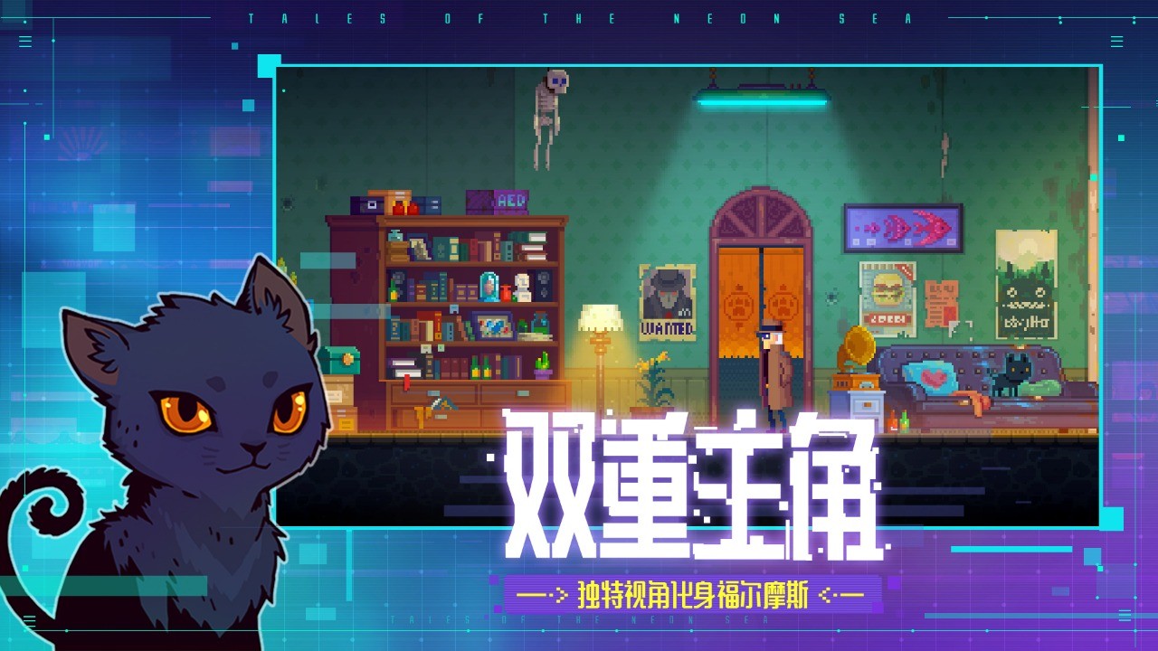 迷雾侦探(截图