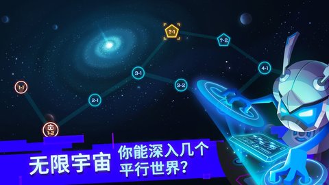 比特小队游客截图