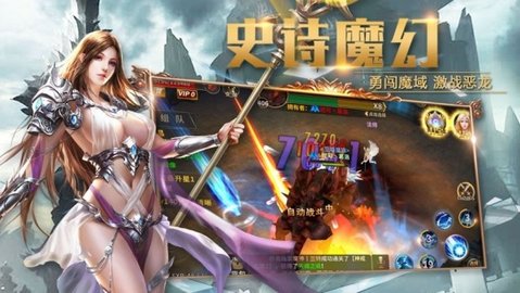冒险猎人截图