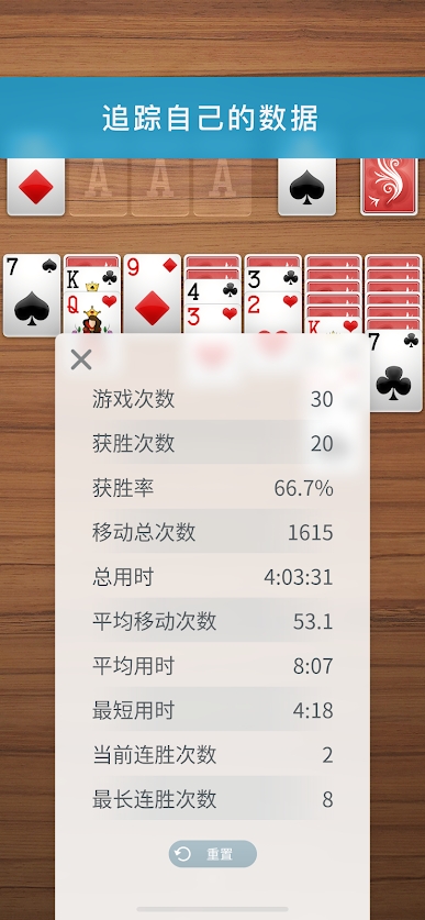 接龙截图