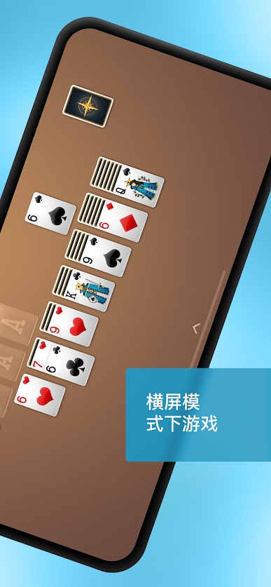 接龙截图