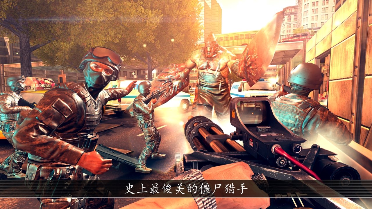 不死之身截图
