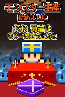 神父勇者截图