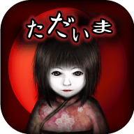 第444次回来