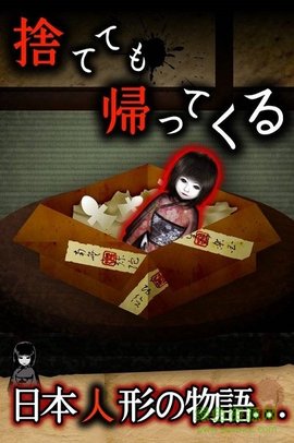 第444次回来截图