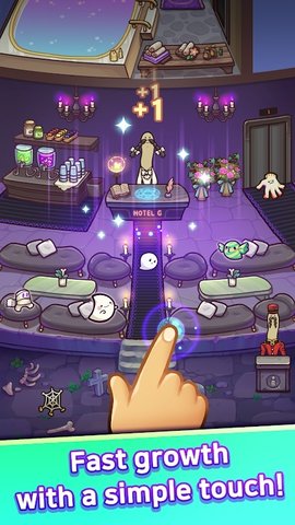 闲置鬼魂酒店截图