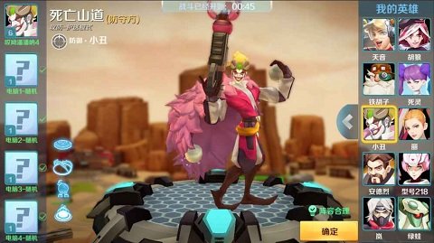无尽守卫截图