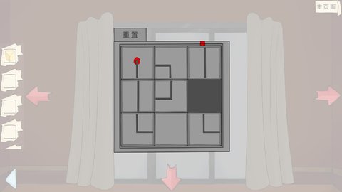 梦(Dream)截图