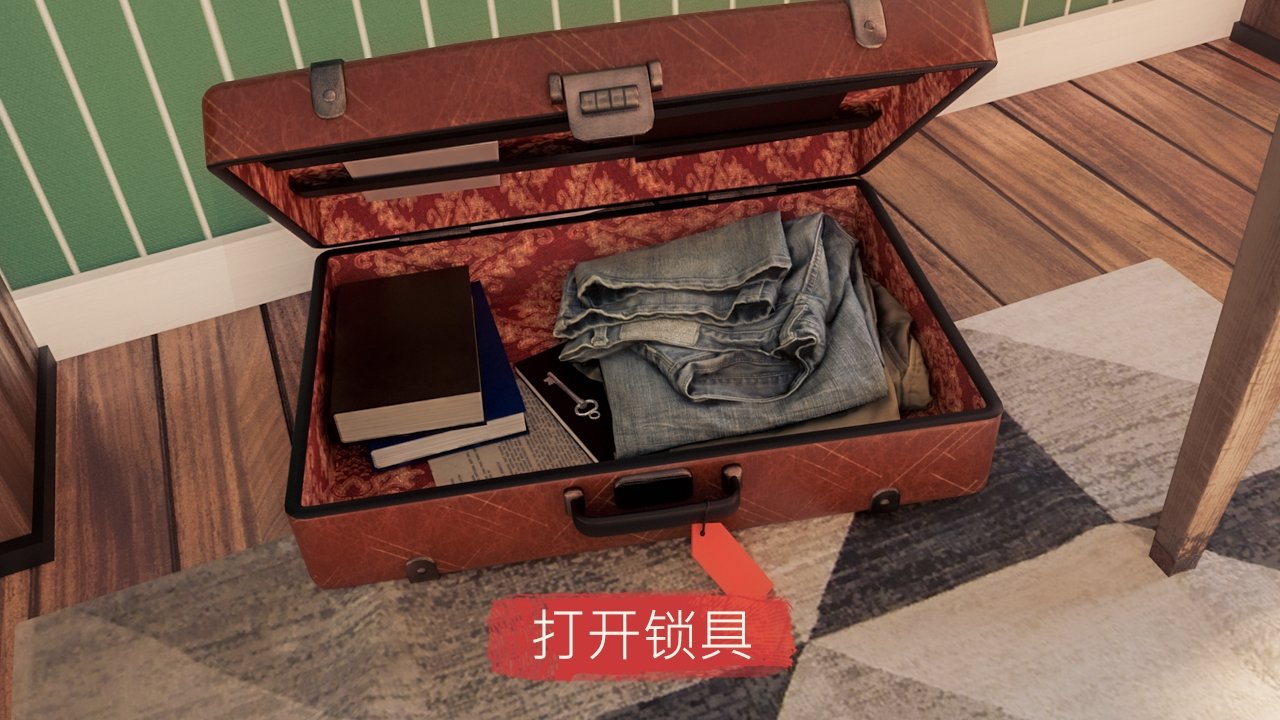 聚光灯X：房间逃生截图
