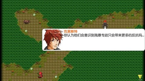 永恒交响曲截图