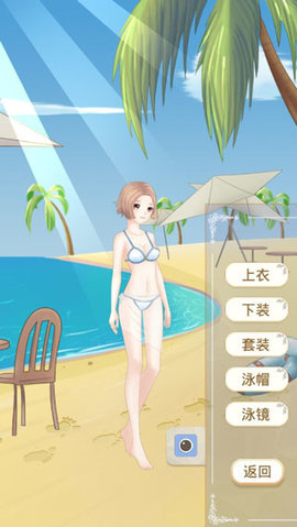 沙滩风情截图
