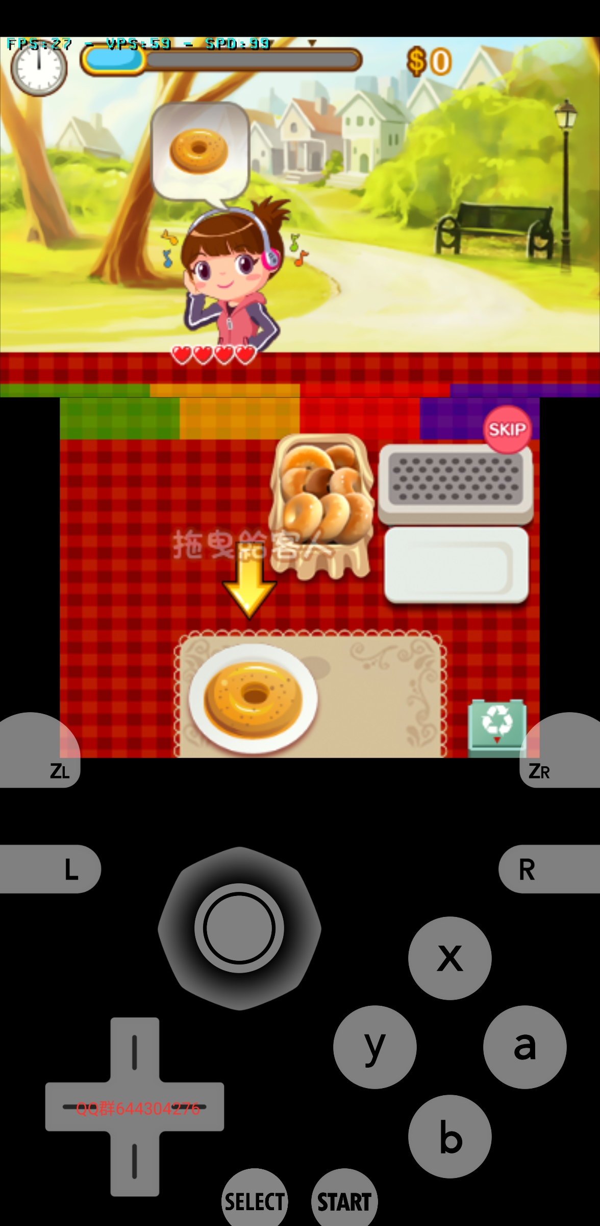 邦妮早午餐截图
