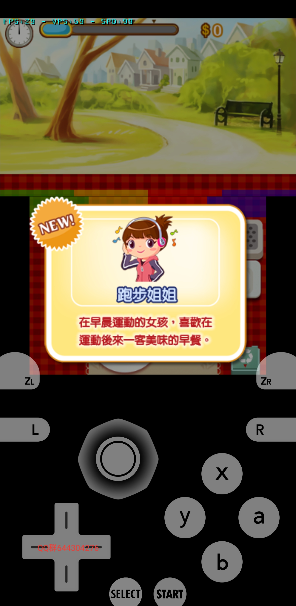 邦妮早午餐截图