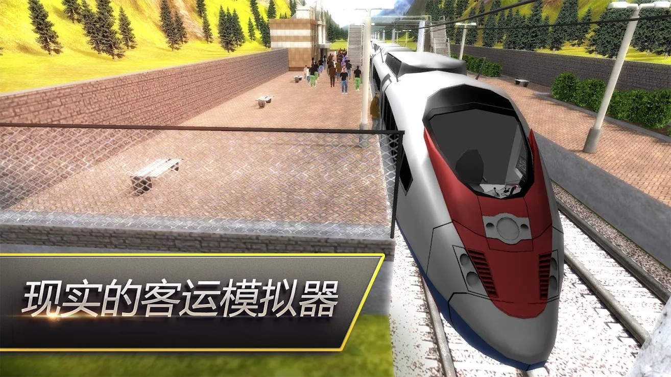列车司机截图