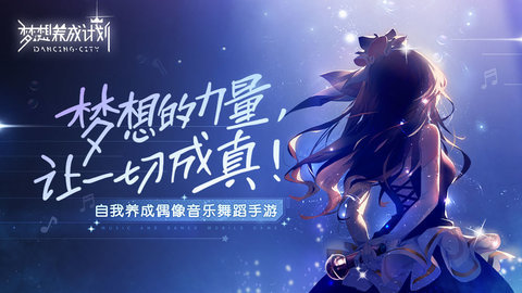 栽培少年2截图
