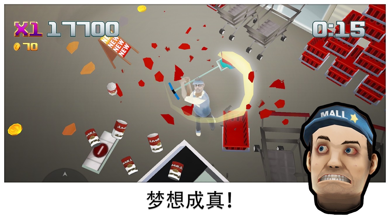 压力修复截图