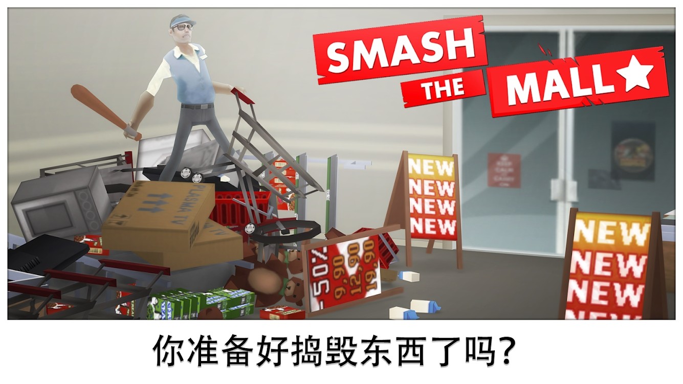 压力修复截图