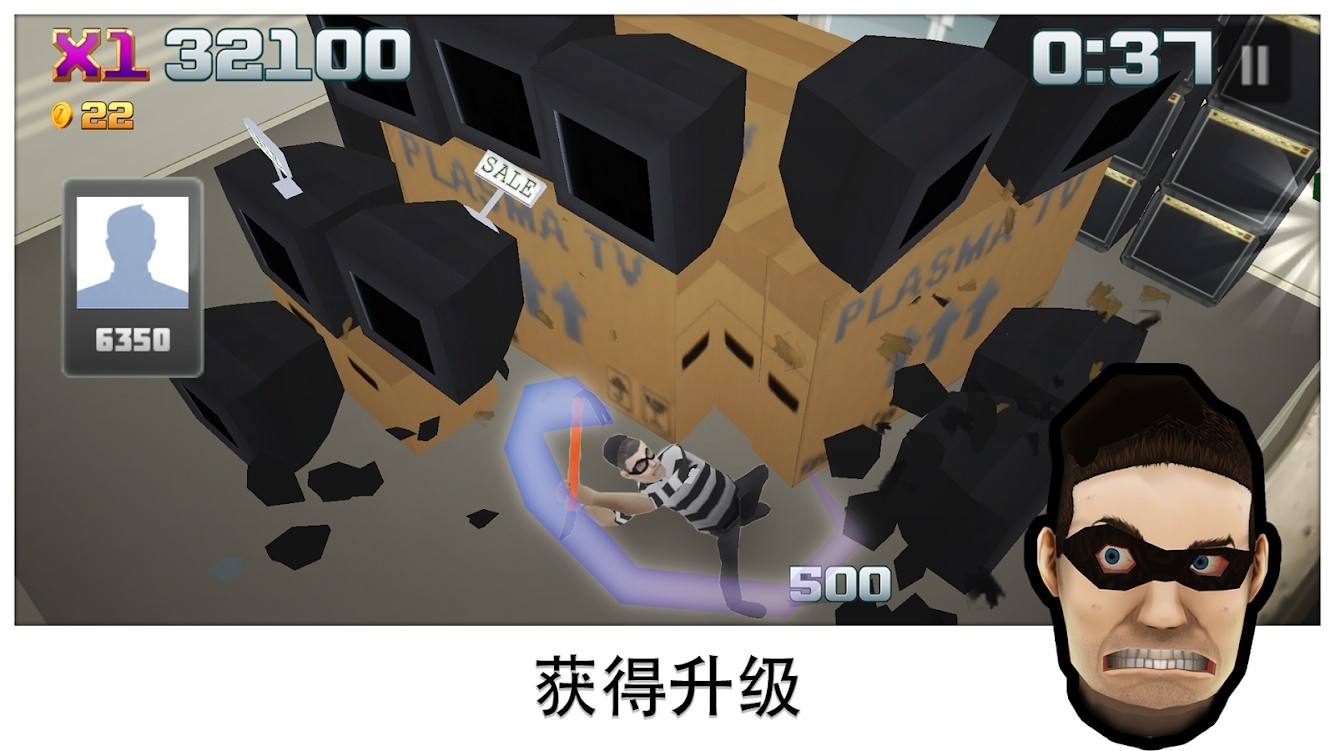 压力修复截图