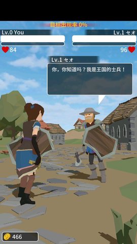 恶棍复仇者截图