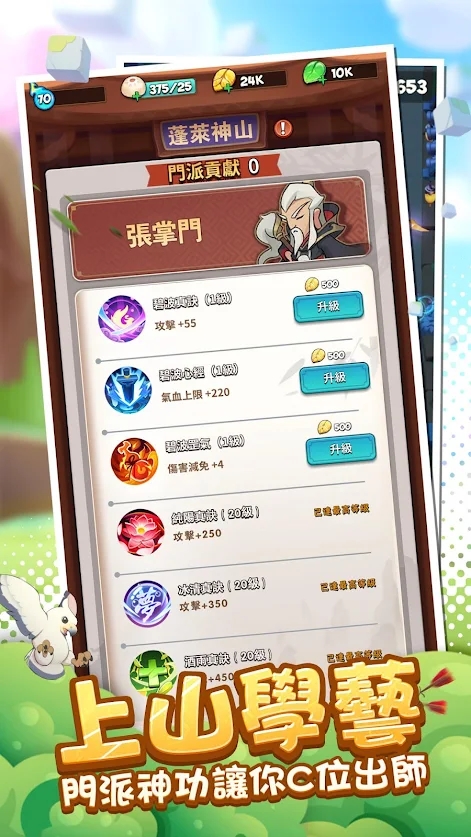 直到我中了一箭截图