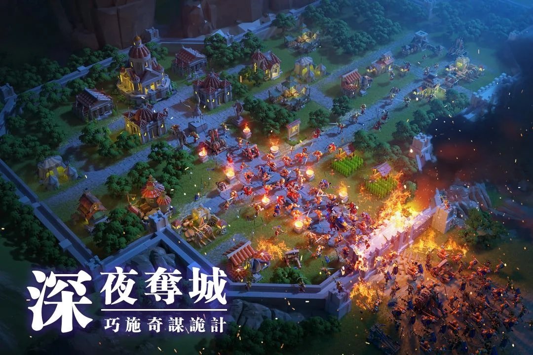 万国觉醒-RoK截图