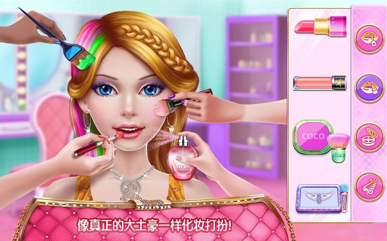 壕女截图
