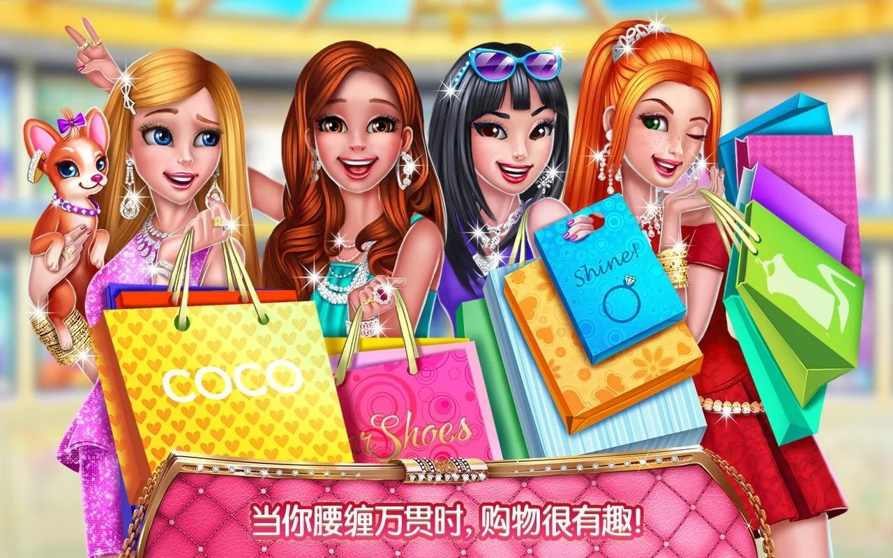 壕女截图